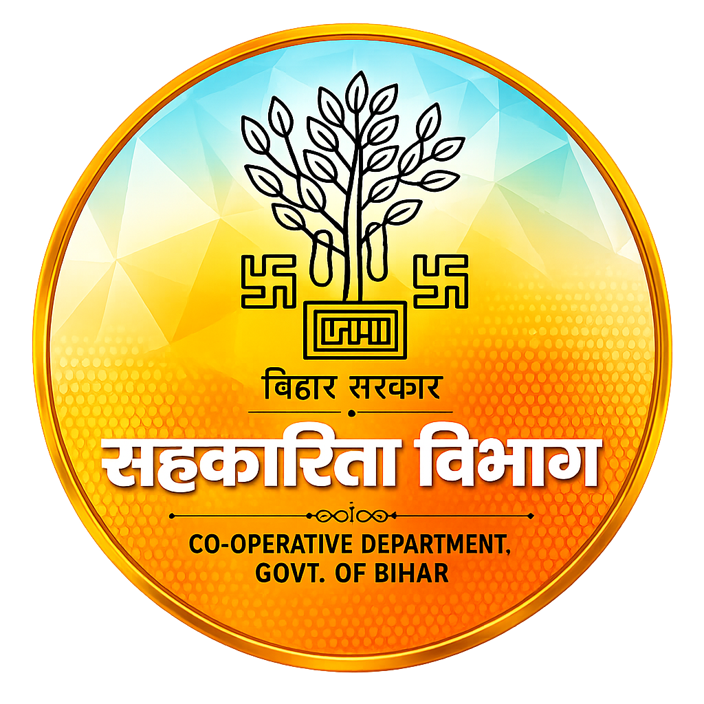 बिहार सरकार का लोगो
